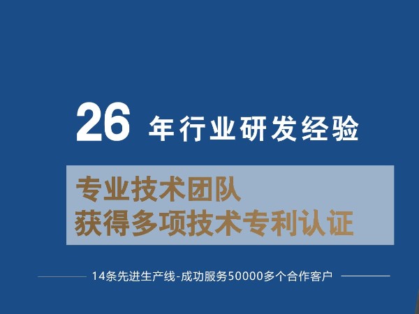 了解工業鋁型材，選型手冊好幫手