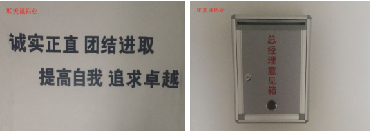 一句話(huà)、意見(jiàn)箱6